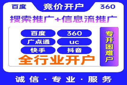 推广信息流广告的优化与监测方法案例